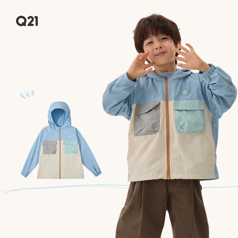 Q21 Big Pocket Kids Windproof Sunscreen Jacket 155 cm
