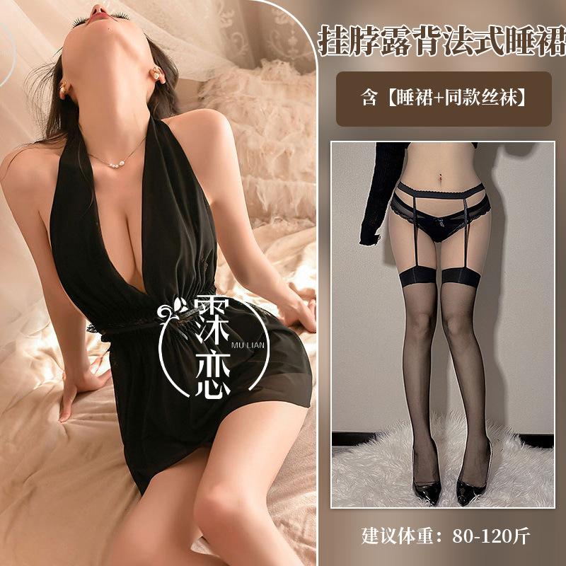 Pure Desire To Hang Neck Sling Imperial Sister Secretary Erotic Underwear Uniform Seduction Teasing No-take-off Suit