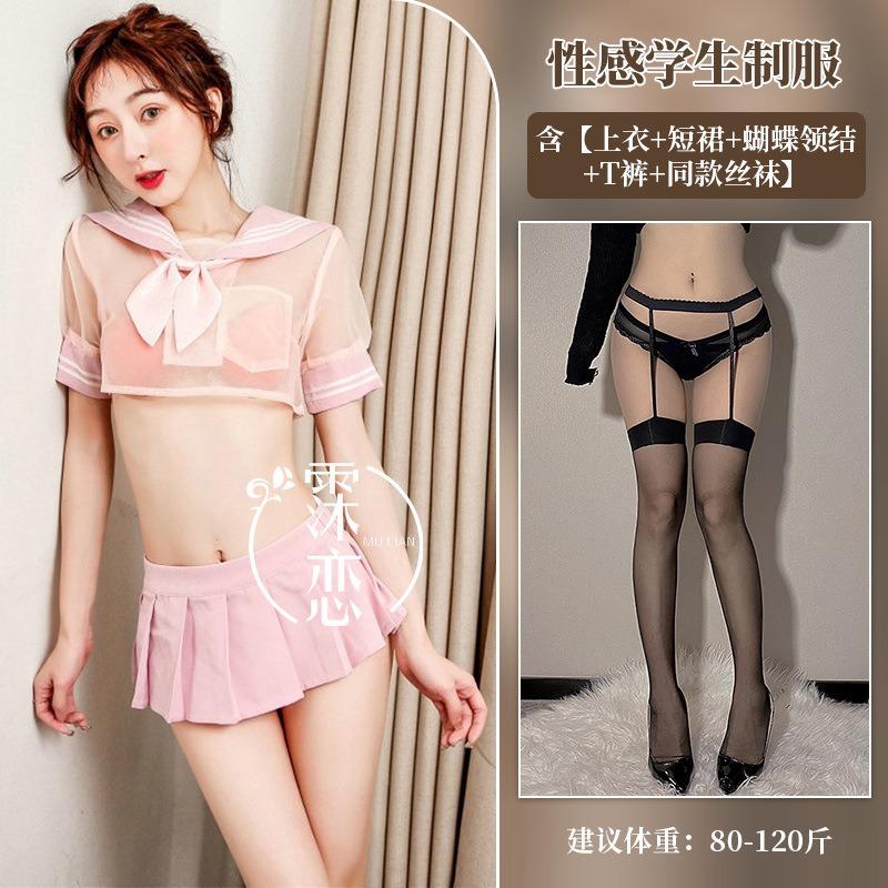 Sex Lingerie Sexy Bow Mesh Perspective College Suit Passion Pure Lust Sweet Uniform Seduction Sailor Suit