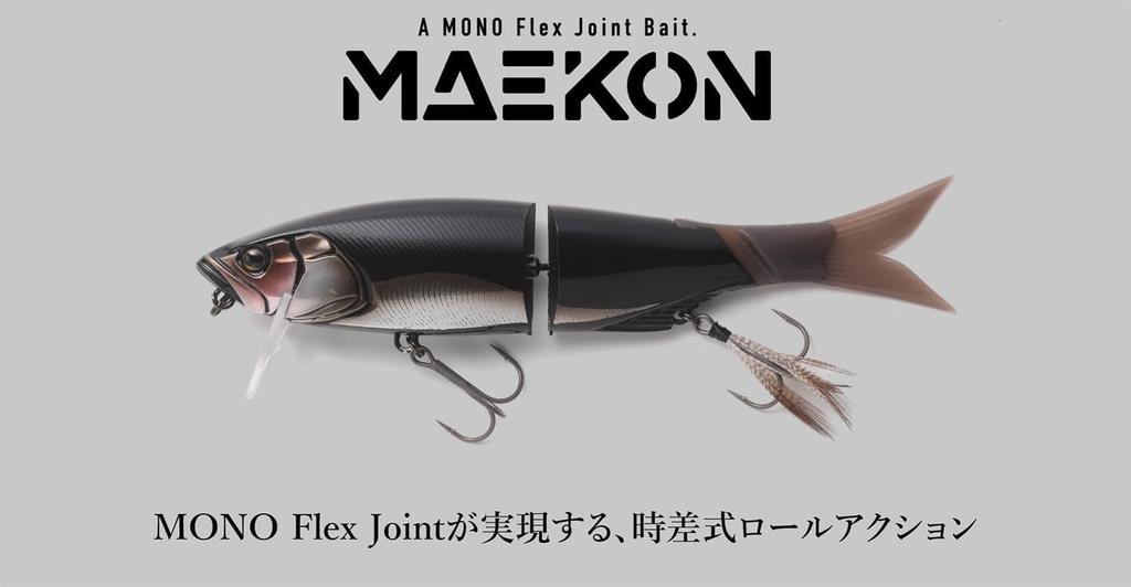 JACKALL Maecon SF Natural Born Lime Jr.