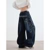 Unisex Retro Rose Embroidered Wide-Leg Jeans
