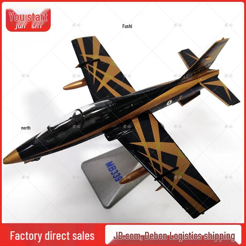 Junshi Military Commemorative Alloy Models