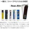 Pentel Sharp Refill Iron 0.5 B C285-B [Bulk Replacement Refill 3 Pcs] b Mechanical Pen Black Orig...