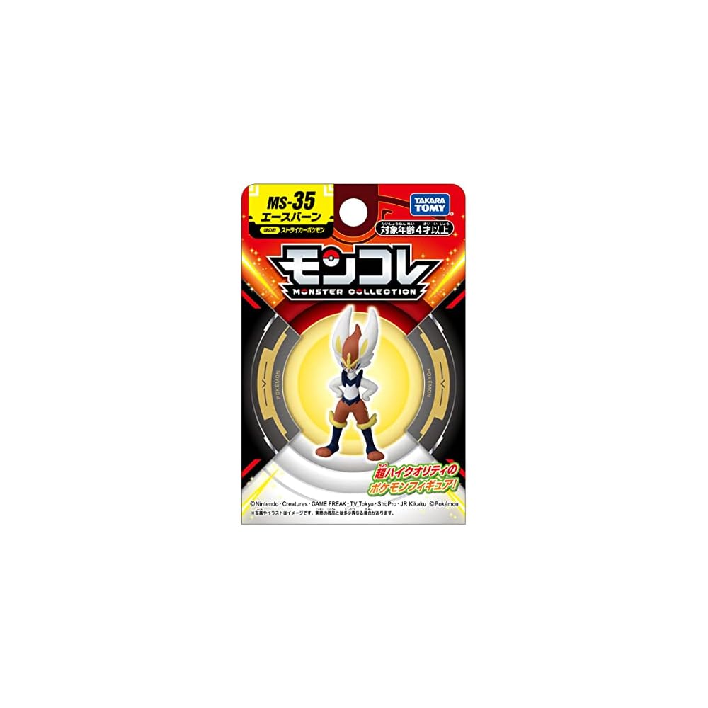 Takara Tomy Pokemon Moncolle MS-35 Aceburn Collectible Figure 10cm