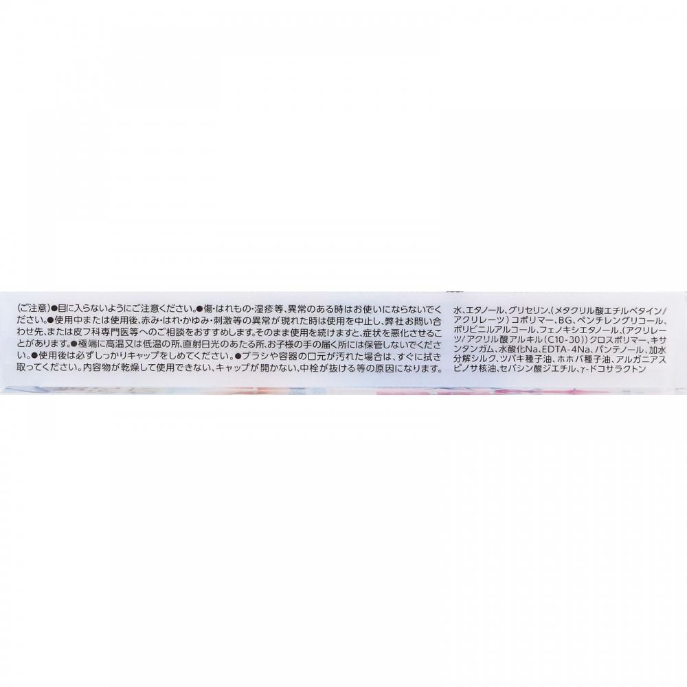 Cessanne Cosmetics Cessanne Glow Coat Mascara 00 Clear Glow   Sesanne Cosmetics