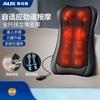 Aux Full Body Kneading Massage Cushion