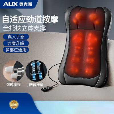 Aux Ganzkörper-Knetmassagekissen CN-Stecker (Adapter enthalten)