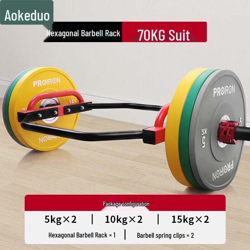 Aokedu 70kg Hex Barbell Bar Workout Set