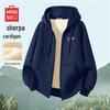 Men's Premium Fleece-Lined Hooded Zip-Up Sweatshirt