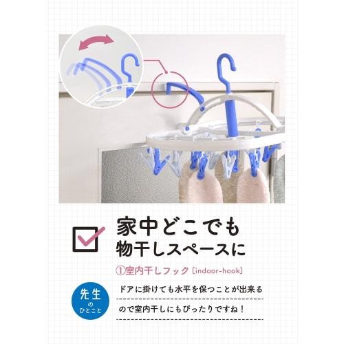 CB Japan Laundry Drying Hanger, Blue x Light Blue, Resin Frame, 24 Pinch, Single-Serve Clothes Drying Hanger, Freestanding Hooks, Kogure x Laundry Tea