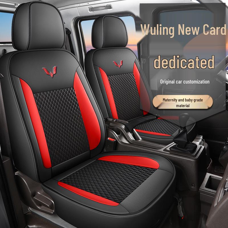 Wuling New Card Truck Seat Cushion - Ice Bean, All-Season Set
