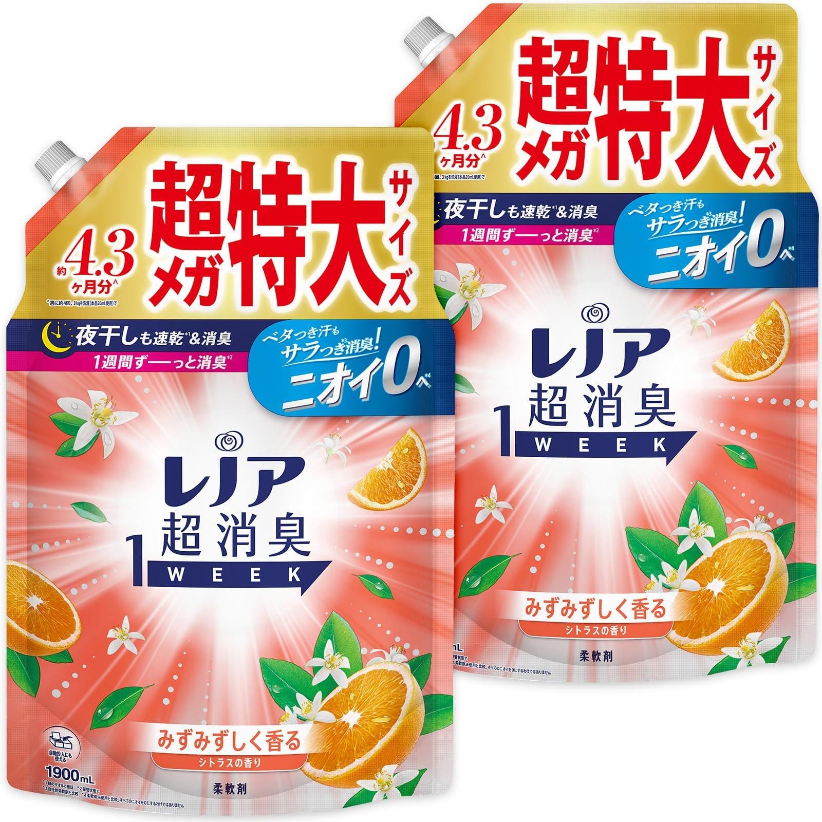 

Lenor Super Deodorant 1WEEK Softener Citrus Refill x 2 Bags 1,900mL [Bulk Purchase] [Large Capacity] помаранчевий
