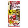 Gamakatsu High-grade Root Fish Plus 1 Device F143 M-3