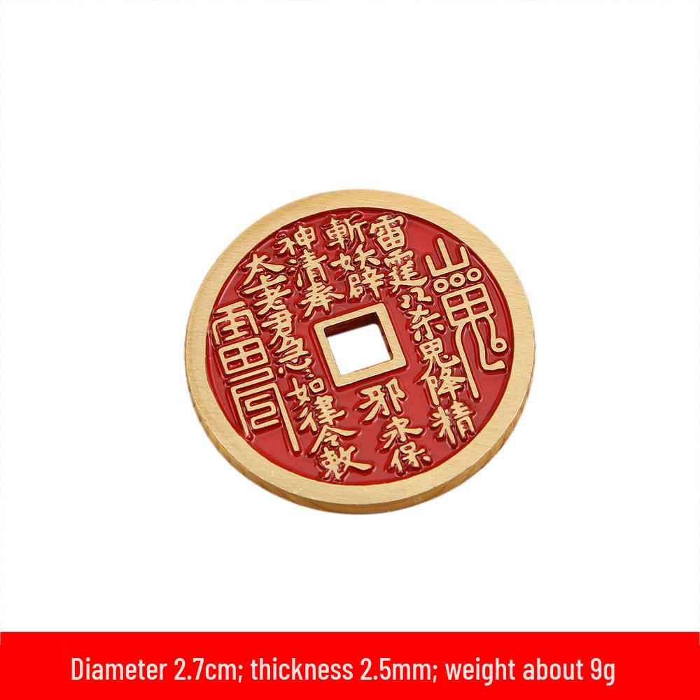 Brass Cinnabar Shan Gui Hua Pure Copper Coin Pendant Keychain - Chinese Antique Style Accessory