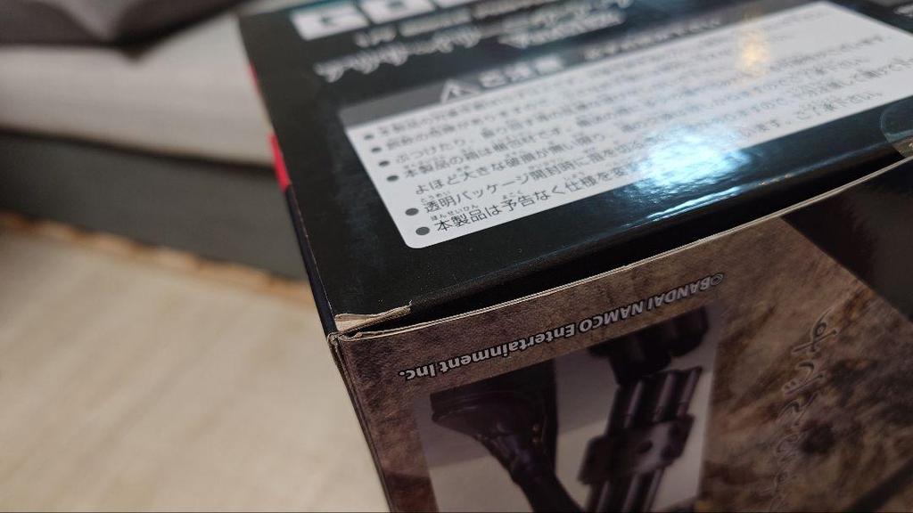 [USED] God Eater 2 Alisa Irinichina Amiella Figure