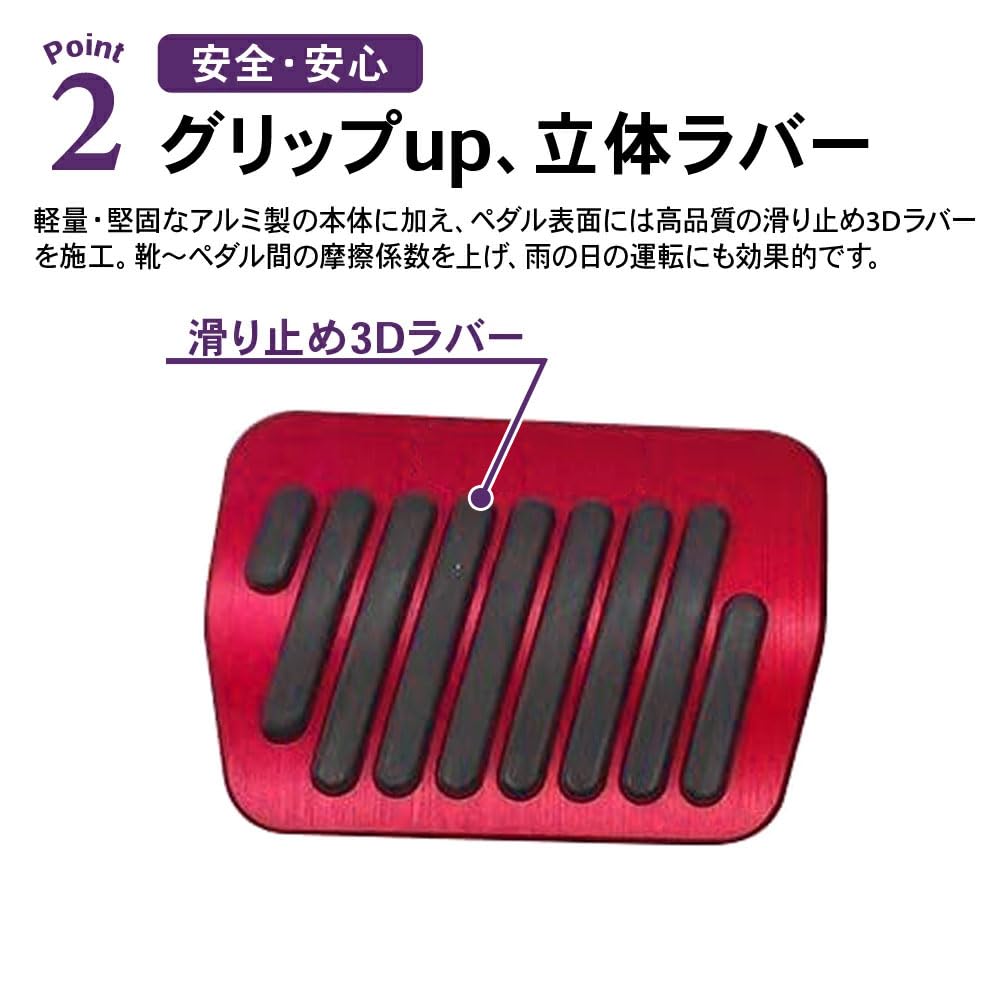 SAWAKAKI Aluminum Accelerator Brake Pedal and Footrest Cover Set for Mazda DM KH Sedan Fastback BP Series Pedal, Cover, (Red) CX-80/CX-30 Series/CX-60