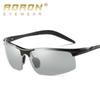 aoron Aluminum Magnesium Cycling Color-changing Polarized Sunglasses Men's Sunglasses Driving Glasses Day and Night Glasses