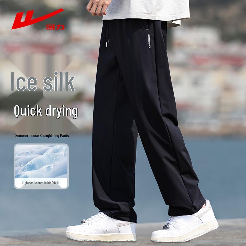 

Huili Men s Summer Ice Silk Straight-Leg Quick-Dry Pants XL