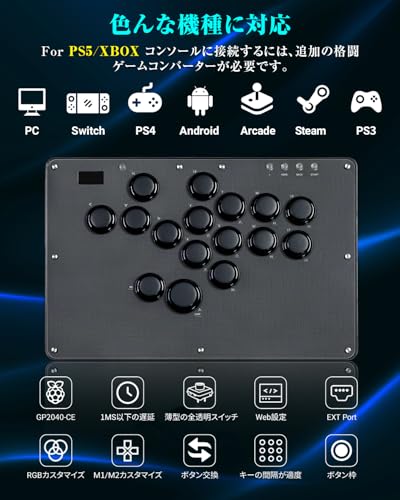 Haute42 Leverless Arcade Stick Controller with Extra Button Frame, Ultra-Thin Thickness, Wide Top Panel, Buttons Stay Securely In Place, Knee-Stop Com