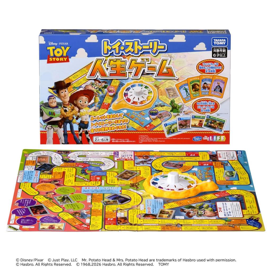 Takara Tomy Toy Story Life Game