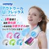 samply Outcool Cooling Pack Ice Pack with Cooling Towel Neck Cooler Icing Cool Ring Neck Cooling Goods Heat Protection Ice Ring Neck Ring Large