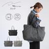 W&.DayNight Women's Tote Bag, Lightweight, Large Capacity, Fits B4 Size 15.6-inch PCs, Includes PC Case, SUQQU 15185, Dark Gray