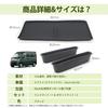 Kasinfly Every Wagon Rubber Scratch Scratch Pocket Interior Custom Rubber Noise Small Item Black Van/Every Mat, Prevention, Non-Slip, Concealing,