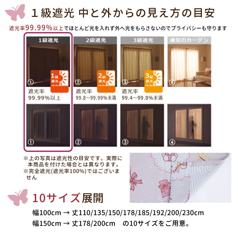 Sanrio in Hello Kitty Bouquet Print Blackout Level Light Heat Set of 100cm x (SANRIO) "Made Japan" Curtains, 1, Blocking, Insulating, 2, 178cm,