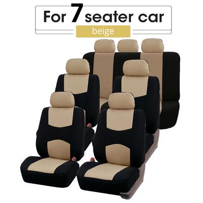 Seasons Car Seat Cover Airbag Compatible Ventilation Cloth Protect Seat Universal Beige Interior Accessories For 1/2/5/7