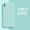 Applicable to Huawei NOVA1I mobile phone case INE-AL11 matte creative protective cover tide brand simple tide liquid silicone