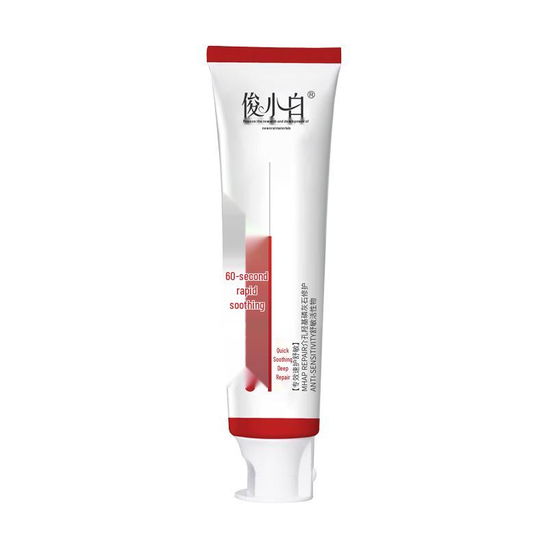 

JLX White Rapid Sensitive Toothpaste Set