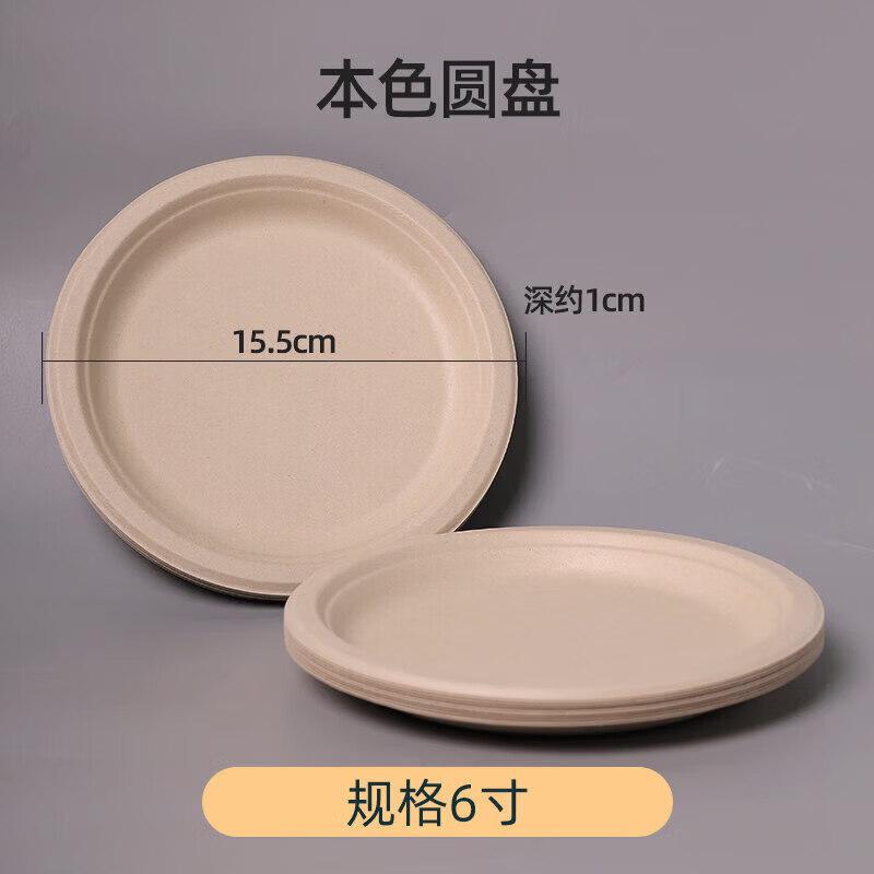 OEING Biodegradable Disposable Dinnerware Plates