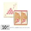 Kamakura Goro Honten Kamakura Apple Half Moon Cookies (10 pieces)