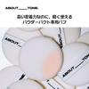 Glow Powder Pact 8g prevents makeup from smudging and Face Cool and warm skin tones [ABOUT TONE] / Powder, shine, powder,