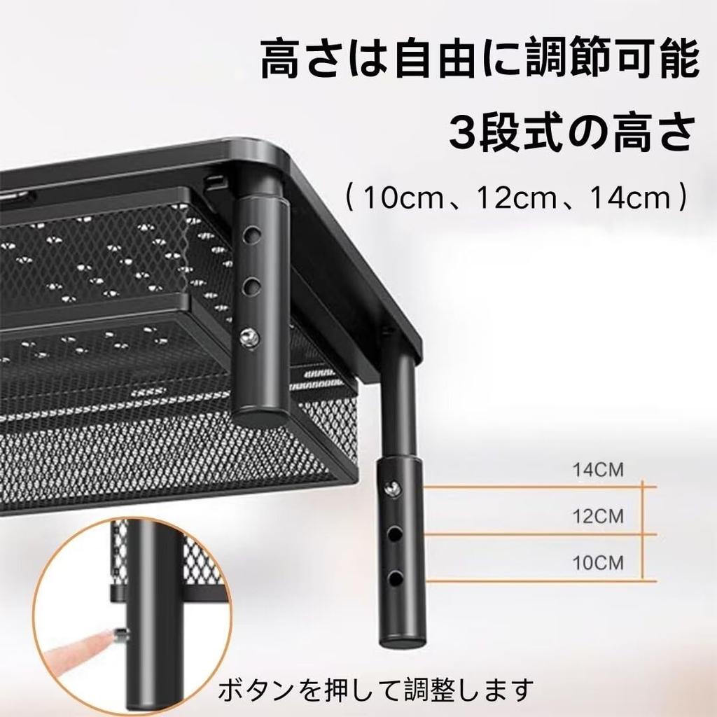 VARMHUS Monitor Monitor Desk Stand with 3 Levels of Height Load Capacity Perforated Easy Stand, Stand, Drawer, Adjustment, Steel, 15kg, Anti-Slip,