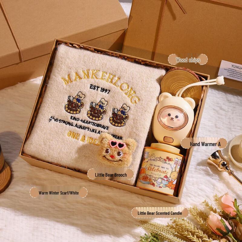 Christmas Gift Set Insulated Tumbler