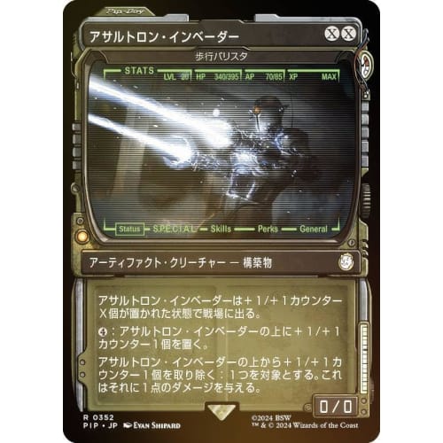 [FOIL/Showcase Edition] Magic the Gathering PIP JP 0352 Walking Ballista (Japanese Rare) Fallout