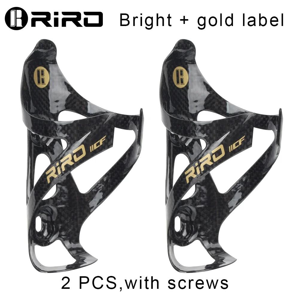 

RIRO 20 г Полностью из углеволокна Велосипедная флягодержатель 2 шт. Сверхлегкий MTB Шоссейный велосипед Универсальный держатель для бутылки Велосипедное оборудование