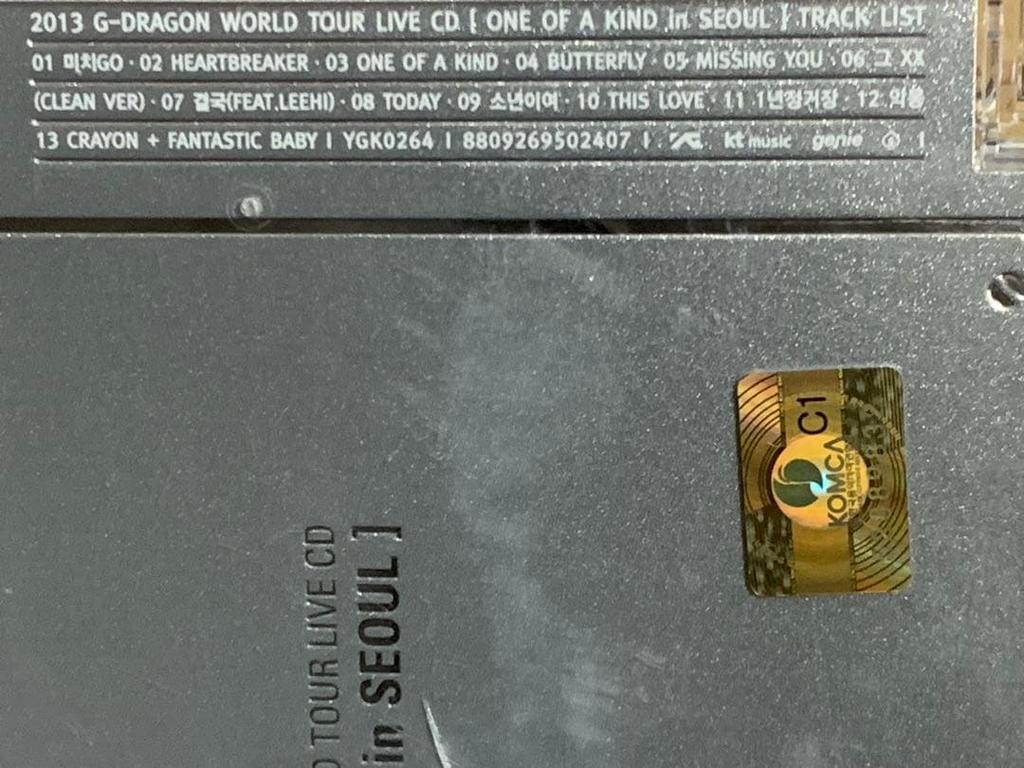 [USED] 2013 G-DRAGON WORLD TOUR LIVE CD
