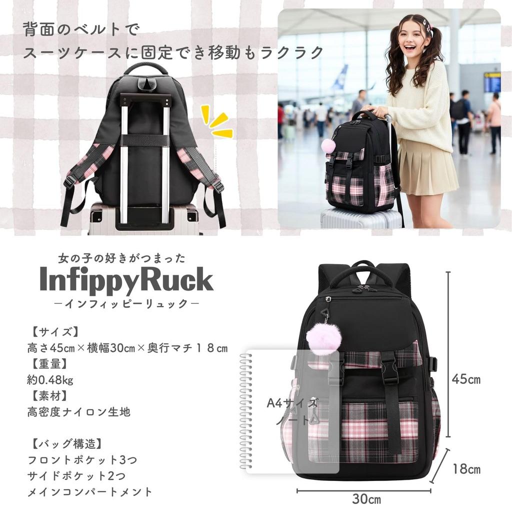 Infippy Backpack for Elementary and Junior High School Large for Field Cram Family and Travel One Size Fits Girls, Students, Cute, Capacity,