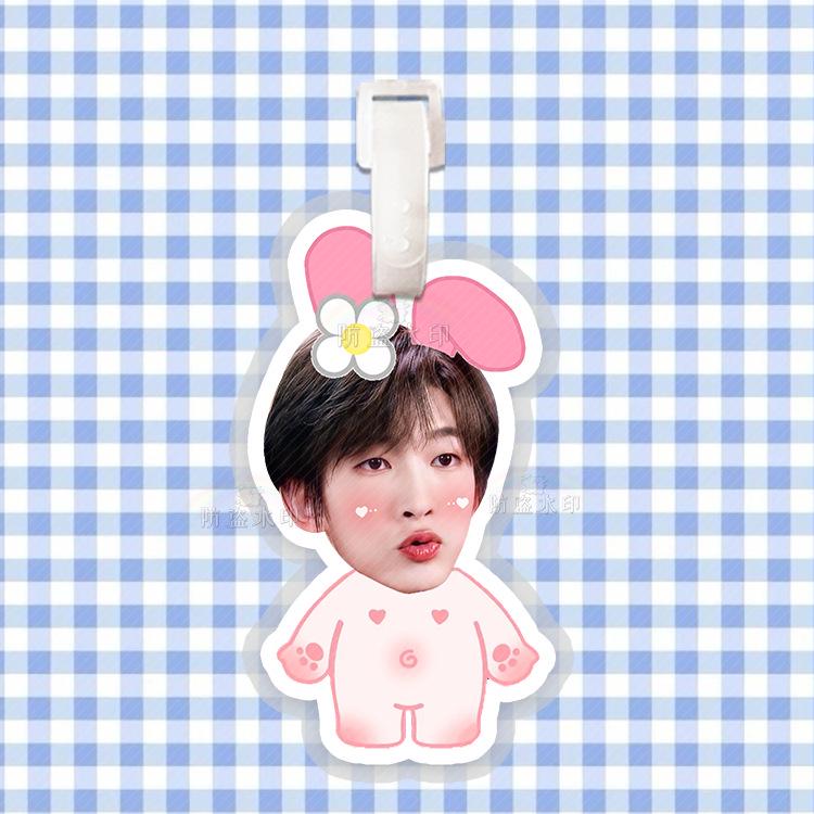 Liu Yu Luggage Tag & Backpack Charm Ornament