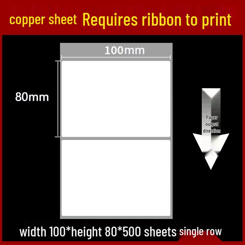 Self-Adhesive Coated Barcode Label Paper, 100x150mm, Various Thicknesses