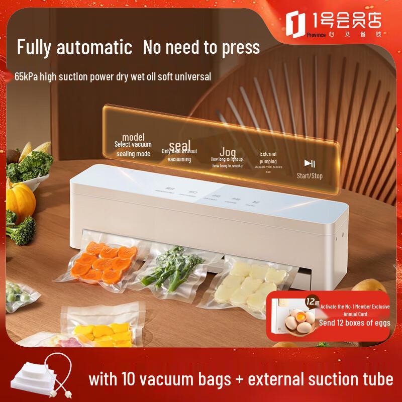 

Automatic Touchscreen Household Vacuum Sealer