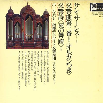 LP Record PAUL PARAY DETROIT SYMPHONY ORCHES  SaintSaens Symphony No. 3 Dance  FG305 FONTANA 1976 Japan Classical Used