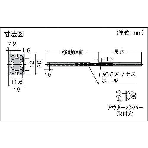 Sugatsune Aluminum Alloy Slide Rail AR3, Lightweight, 1 Piece (One Side) AR3-500
