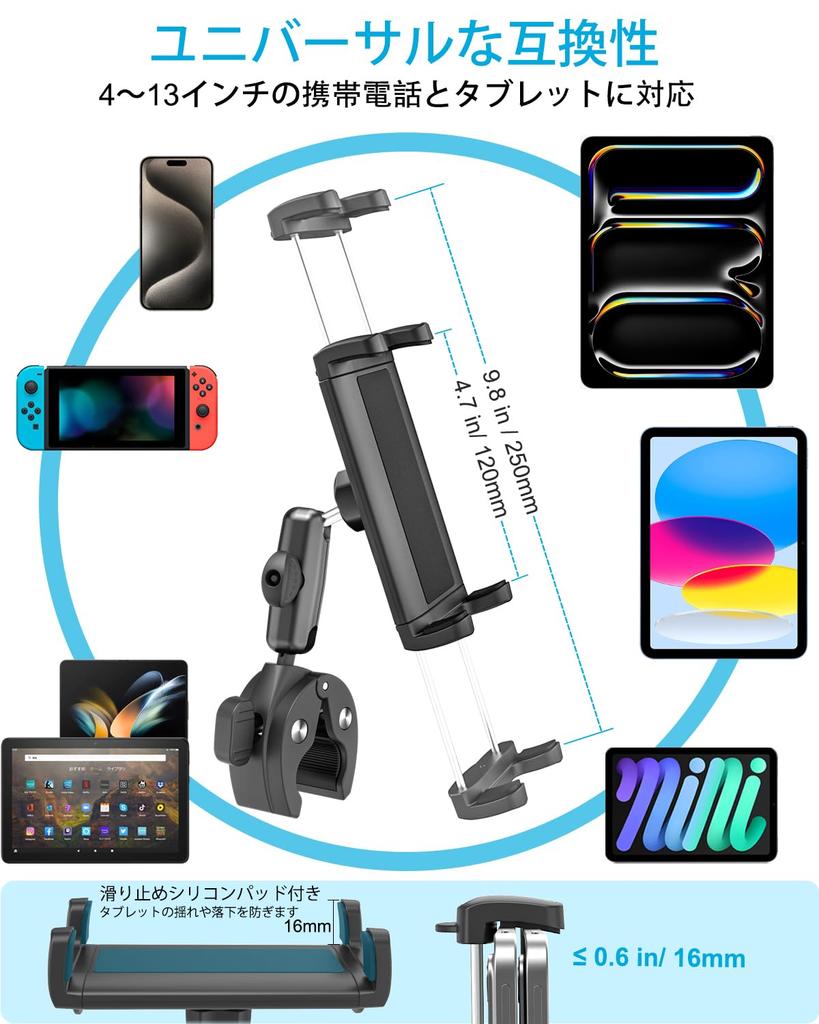 Dosvsi Universelles Tablet-Mikrofon Übung iPad Lenkerklemme Halterung mit Metall Einfach Kompatibel mit Zoll iPad Pro iPad Air Fire und Android Tab