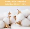 AS ONE Cleansing Towel Face Towel 1 Box sheets x 18 Disposable gentle on the for sensitive dry makeup face hygienic [100 sets] [100% cotton] towels,