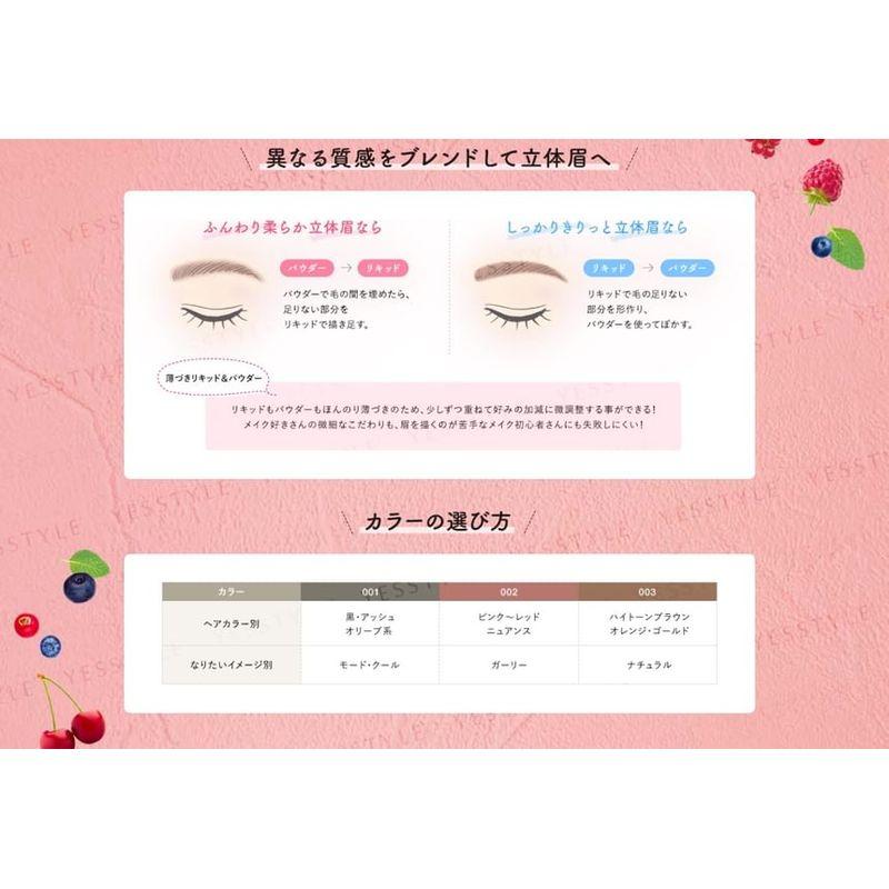 Kose - Blend Berry Nuance On 3D Eyebrow