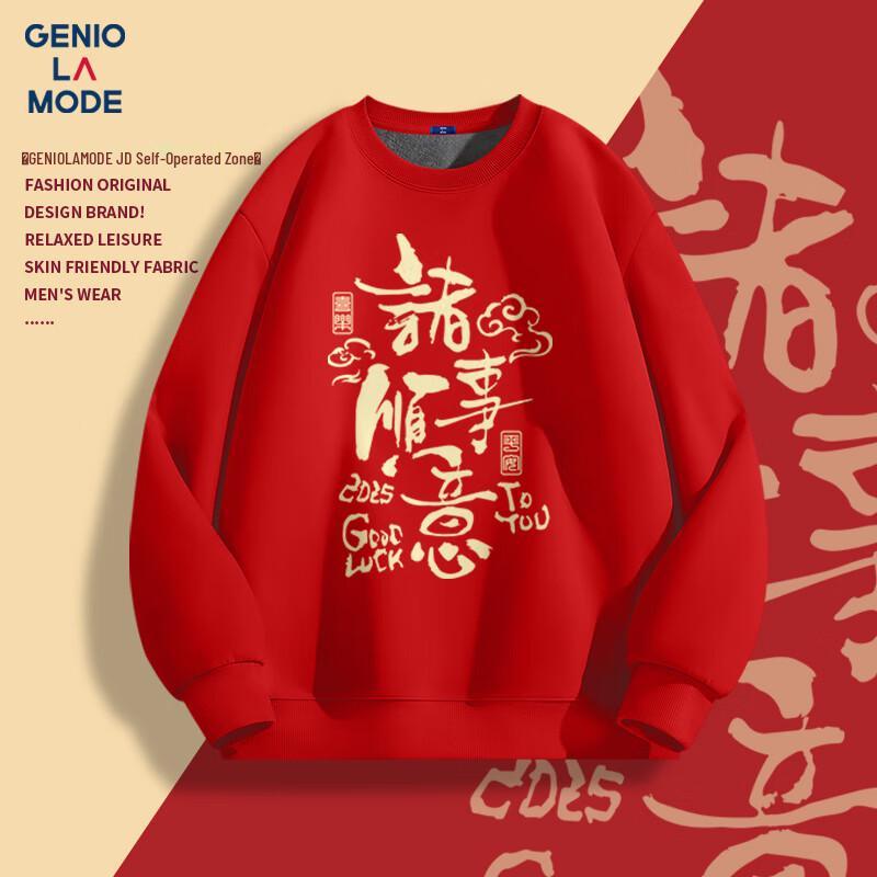 GENIOLAMODE Unisex Červená mikina s kapucí podšitá fleecem - Rok hada