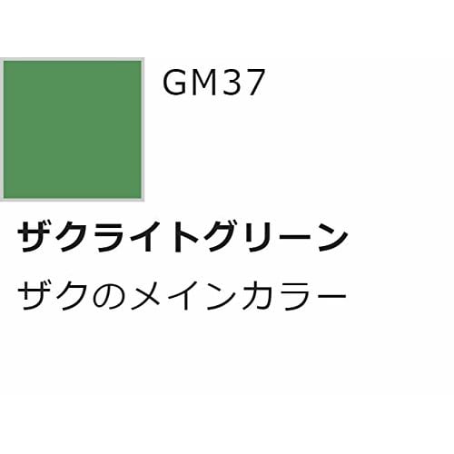 GSI Creos Gundam Marker GMS108 Zeon Army 6 Color Set